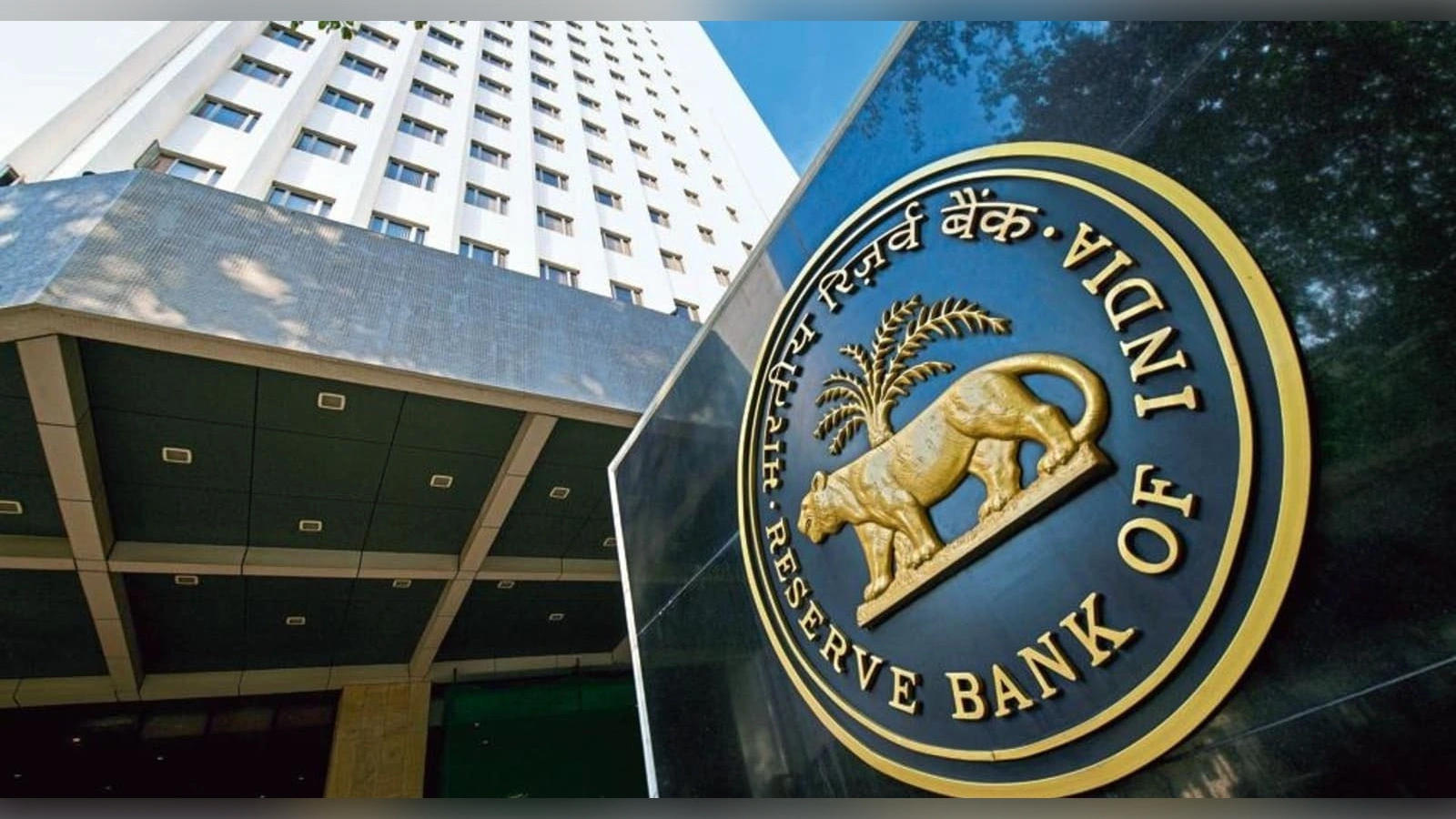 Reserve bank of india