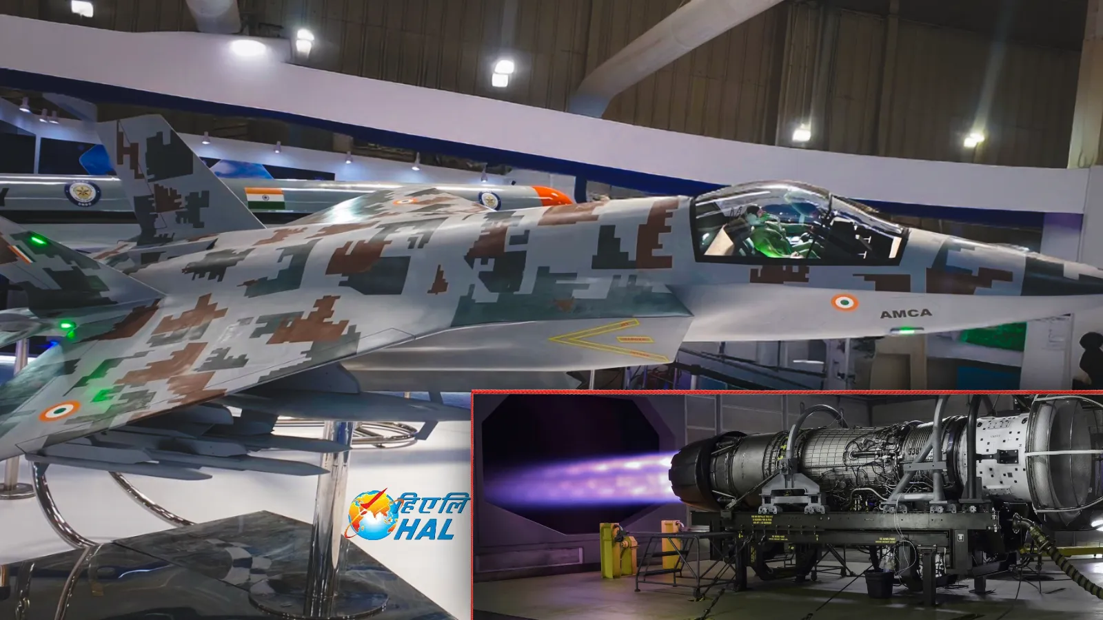 AMCE PROTOTYPE IMAGE WITH GE F414 ENGINE TESTING