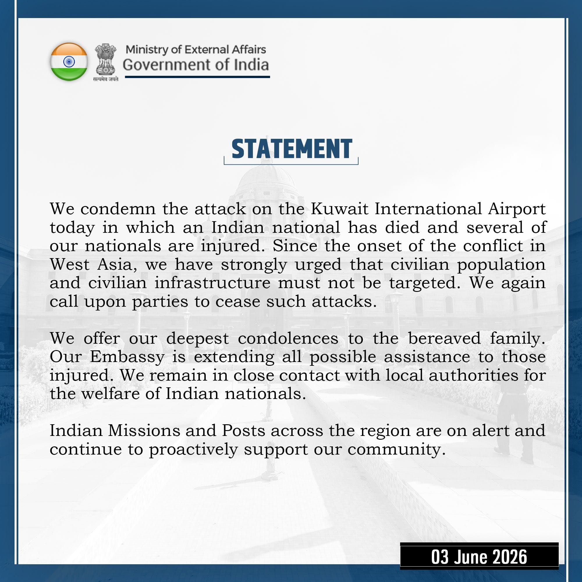 india condemn iran attack on kuwait international airport india condemn iran attack on kuwait international airport(Iran Strikes Kuwait and Bahrain)